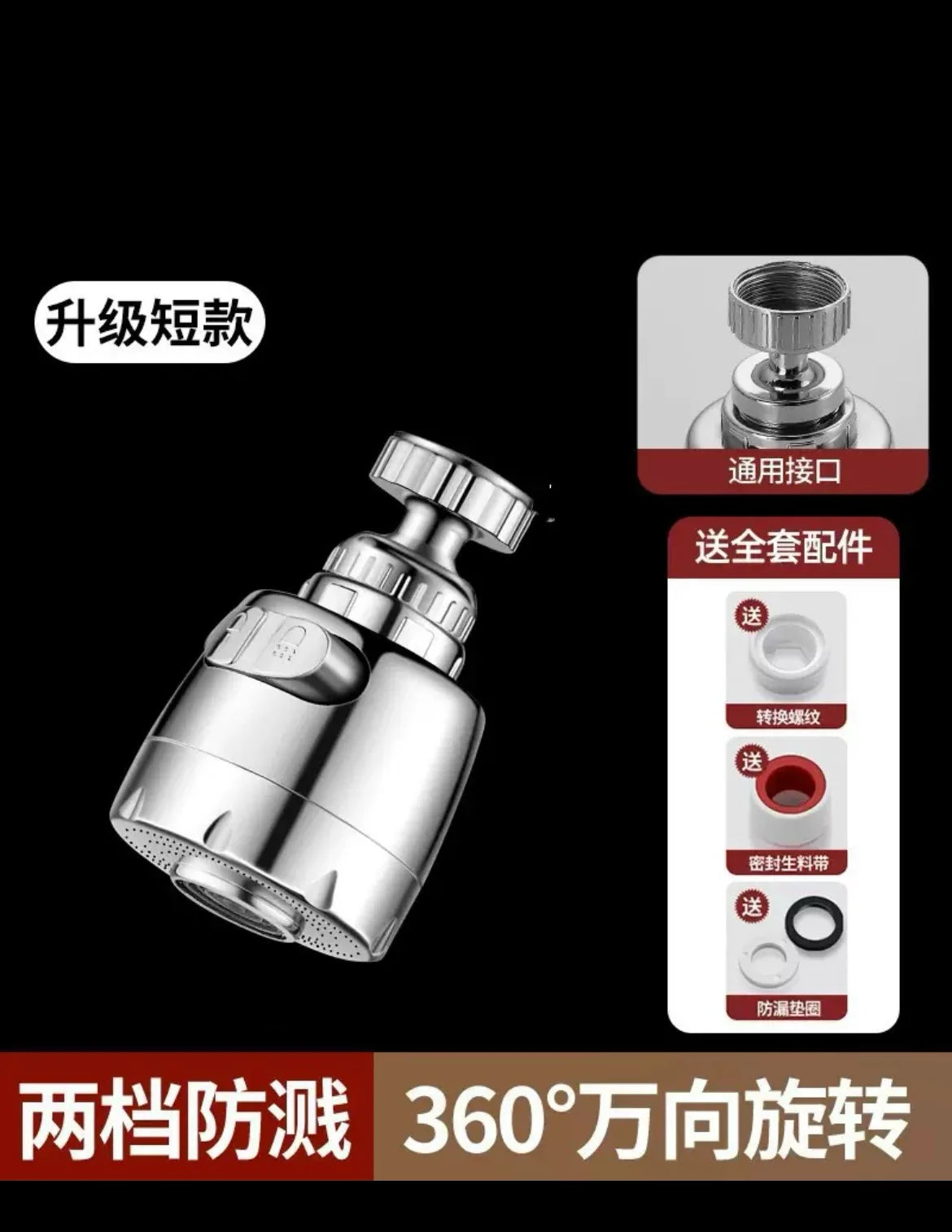 360° Rotatable Faucet Extender Dual Mode Water...